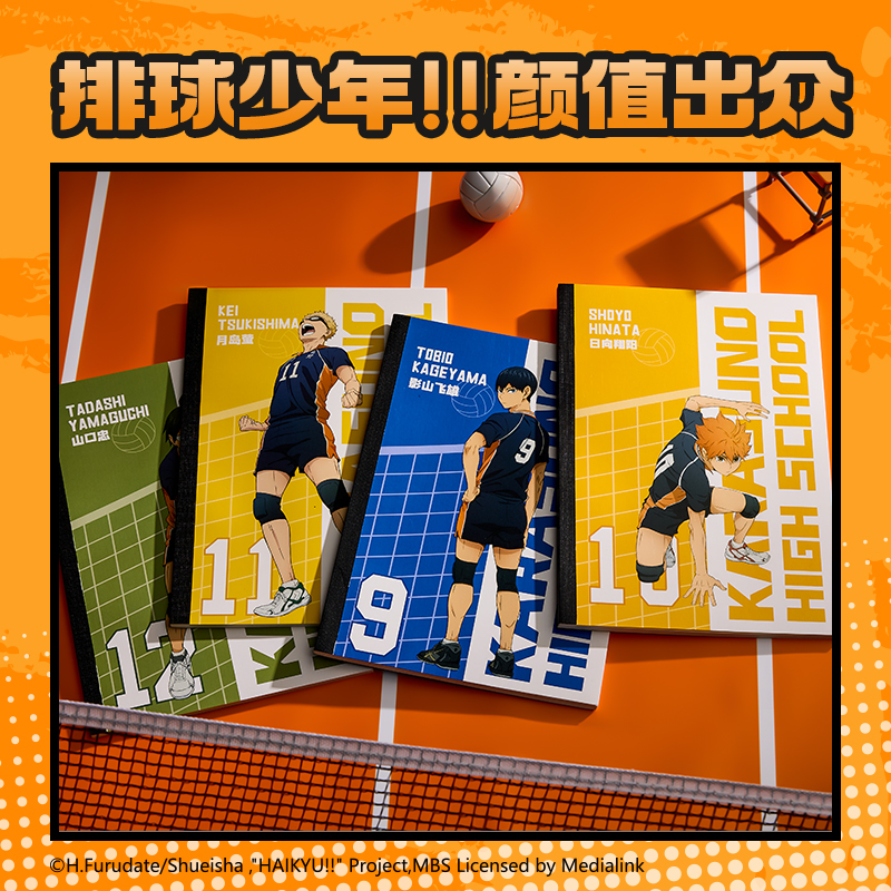 得力SN201排球少年無(wú)線(xiàn)裝訂本-A5 40張(混)(本)