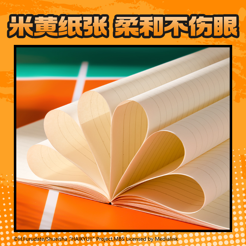 得力SN201排球少年無(wú)線(xiàn)裝訂本-A5 40張(混)(本)