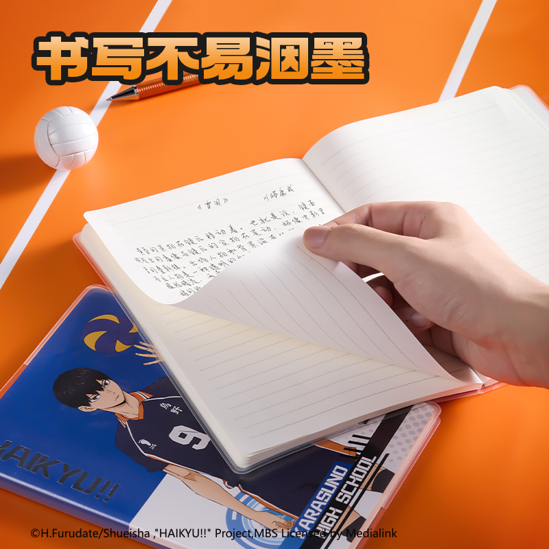 得力SN203排球少年膠套本-32K 72張(混)(本)
