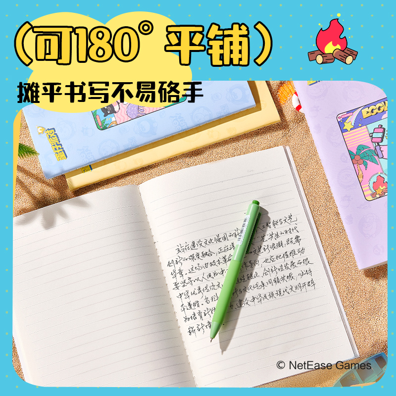 得力DZ206縫線(xiàn)本-A5 40張(蛋仔派對(duì))(本)