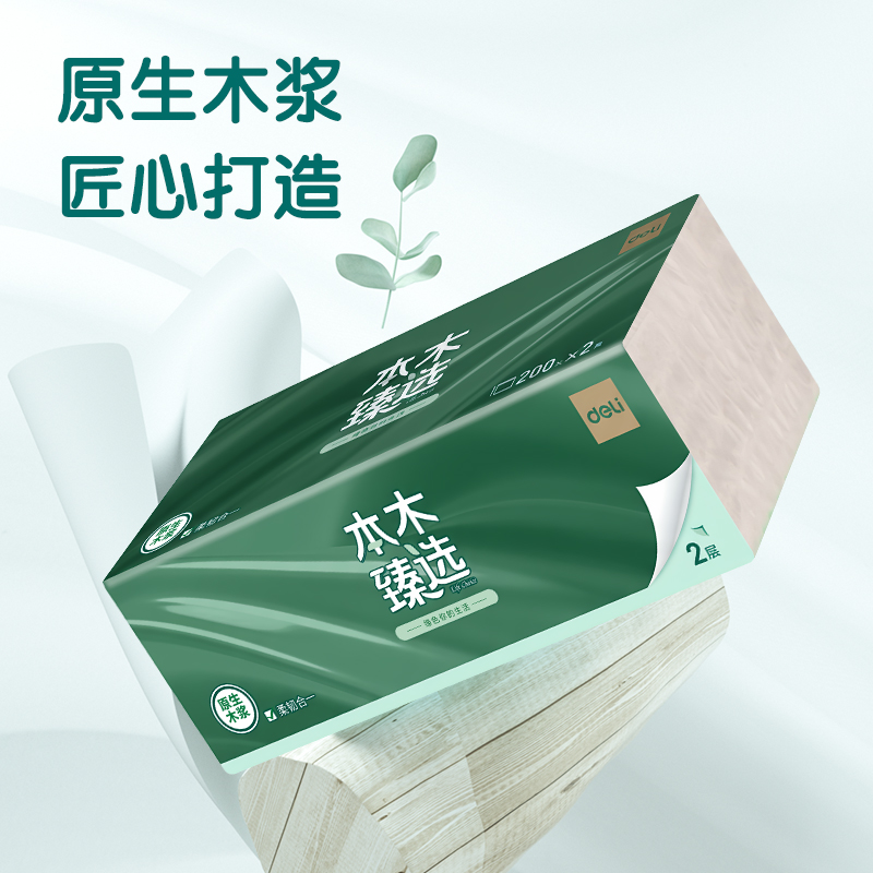 木本臻選MR2200-02軟抽紙2層200抽(包)(綠)