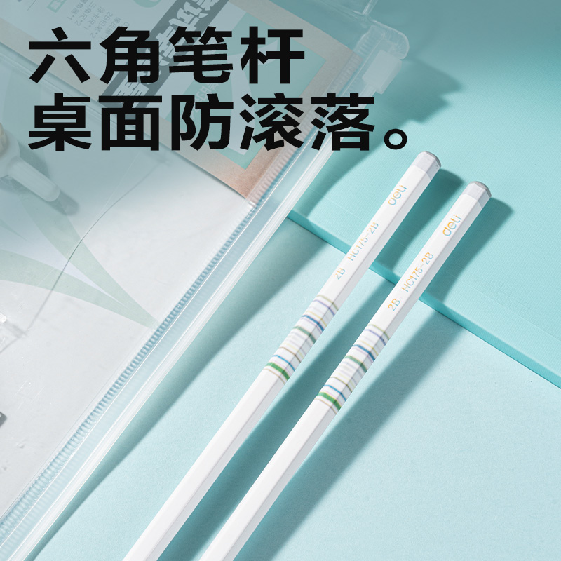 得力VG168考試幸運星0金屬文具禮盒套裝(混色)(袋)