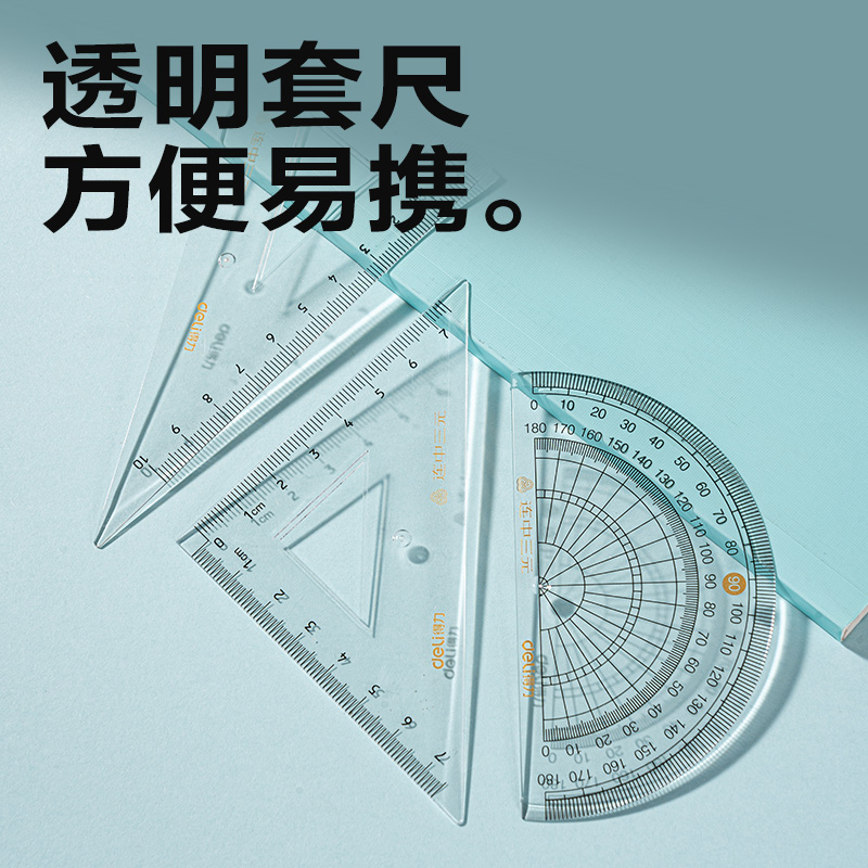 得力VG168考試幸運星0金屬文具禮盒套裝(混色)(袋)