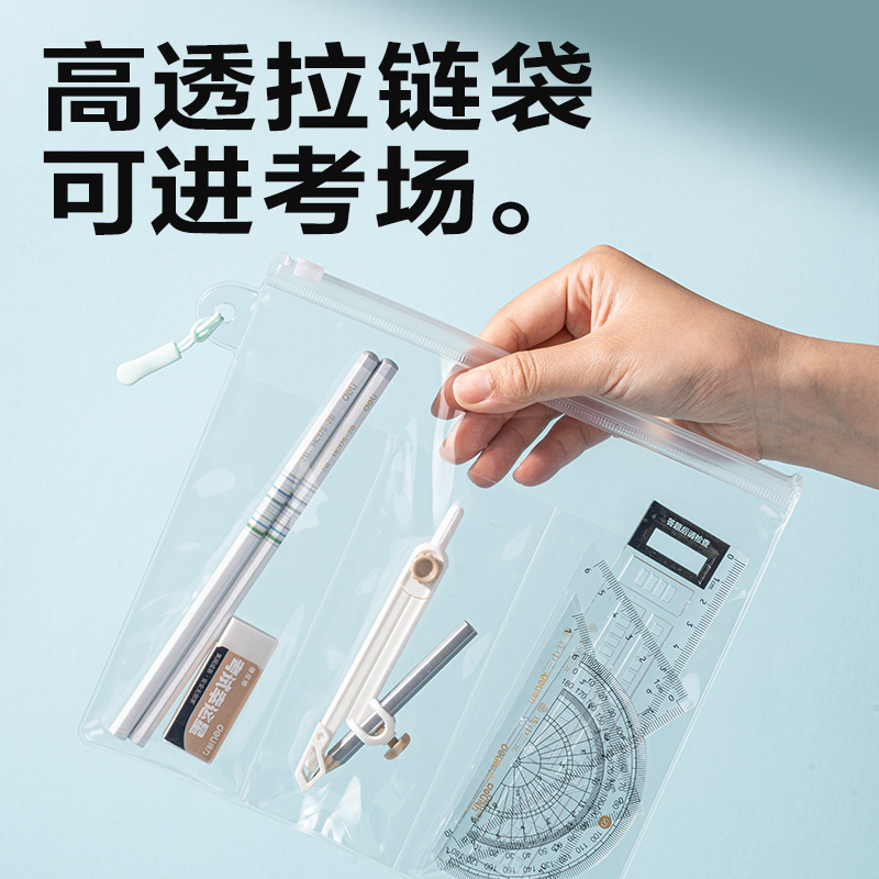 得力VG168考試幸運星0金屬文具禮盒套裝(混色)(袋)