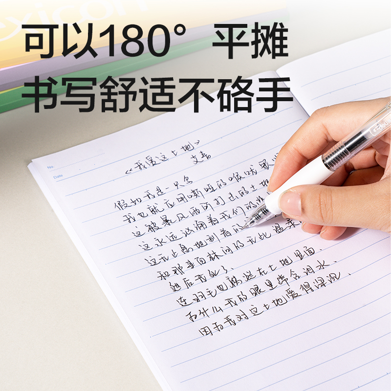 得力DP407辦公無線裝訂本A5-40張(藍(lán)、綠、黃、紫)(本)