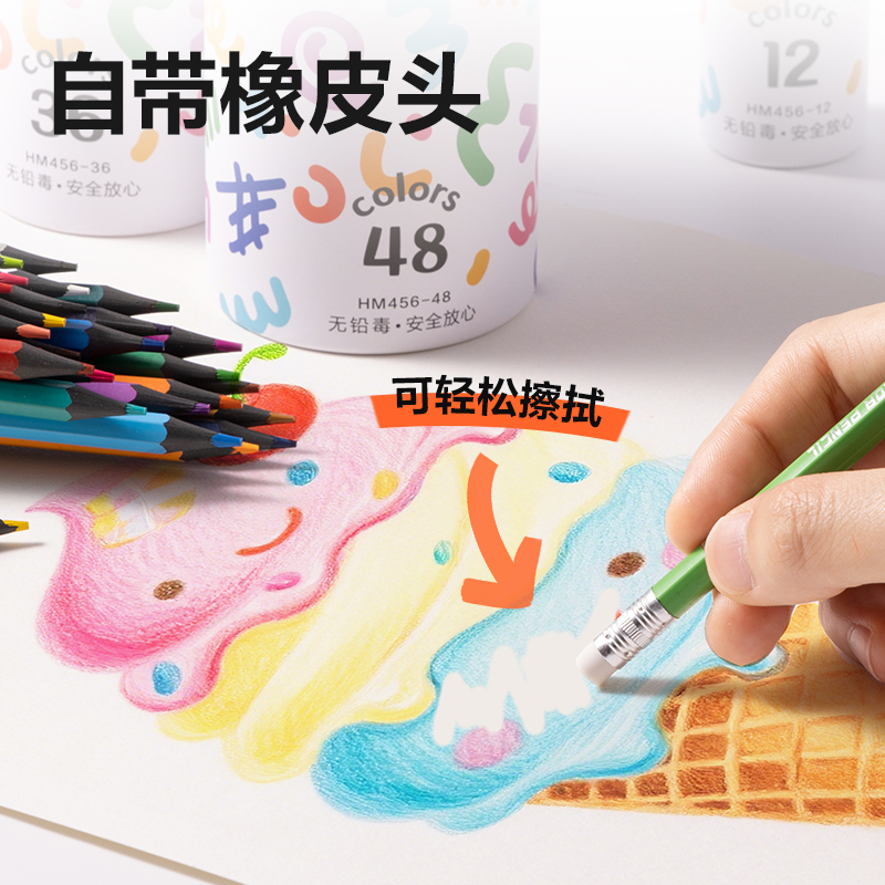 得力HM456-36無木可擦六角桿彩鉛(混)(筒)