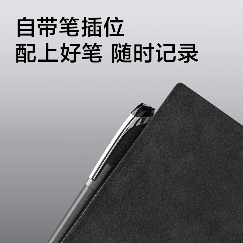 得力BP83皮面本套裝A5-210*143mm-80張(黑色)(盒)