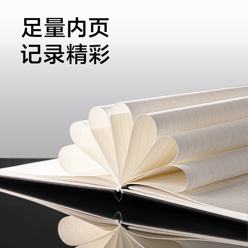 得力BP82皮面本套裝A5-210*143mm-80張(黑色)(盒)