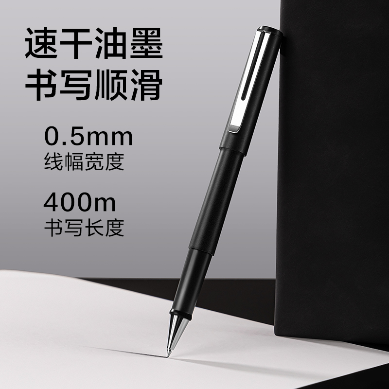 得力BP82皮面本套裝A5-210*143mm-80張(黑色)(盒)