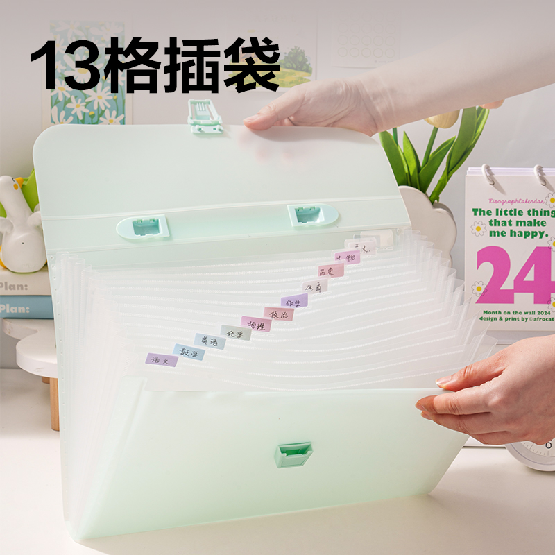 得力PM346橫式13格學(xué)生風(fēng)琴包(藍)(個)