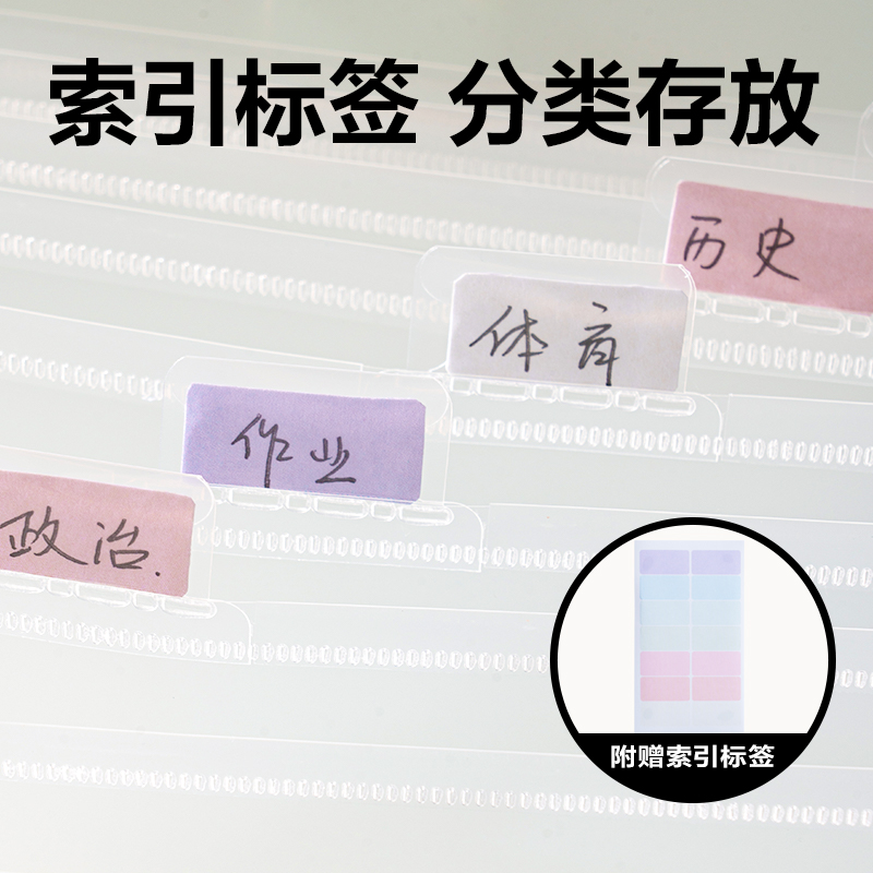 得力PM346橫式13格學(xué)生風(fēng)琴包(藍)(個)