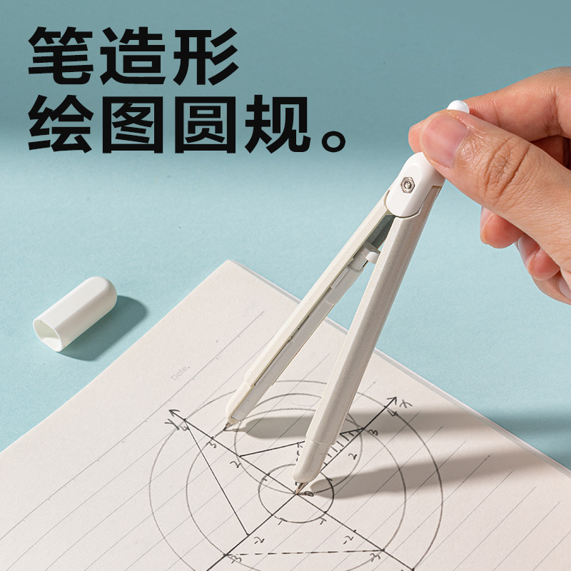 得力VG167考試幸運星便攜文具禮盒套裝(混色)(袋)