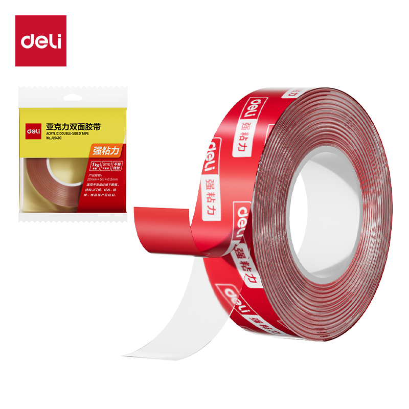 得力JL540C亞克力雙面膠帶20mm*5m*0.5mm(紅色)(袋)