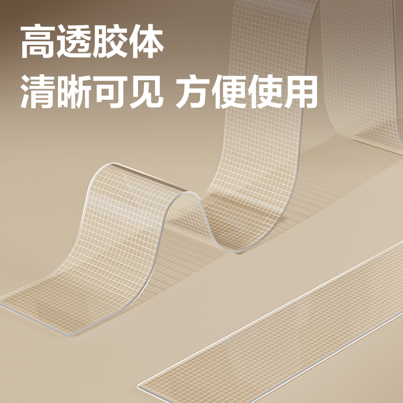 得力JL543C亞克力網(wǎng)格雙面膠帶20mm*5m*0.5mm(紅色)(袋)
