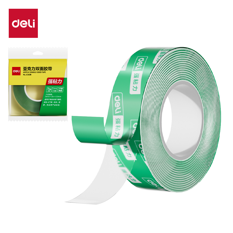 得力JL540B亞克力雙面膠帶20mm*5m*0.5mm(綠色)(袋)