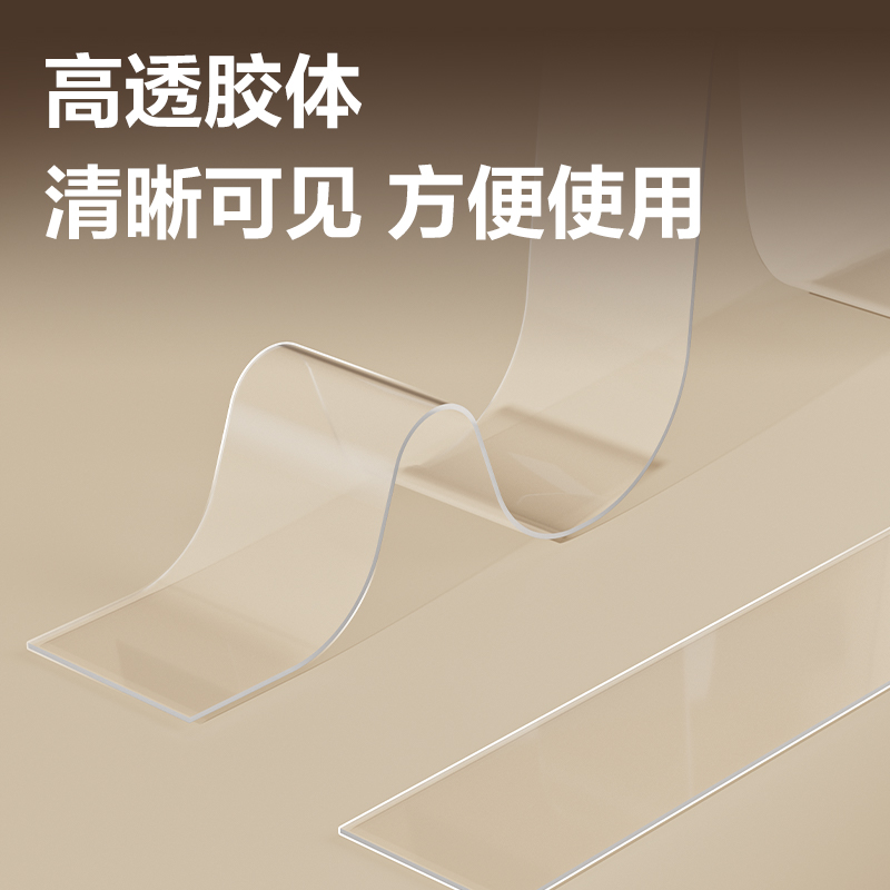 得力JL541C亞克力雙面膠帶30mm*5m*0.5mm(紅色)(袋)