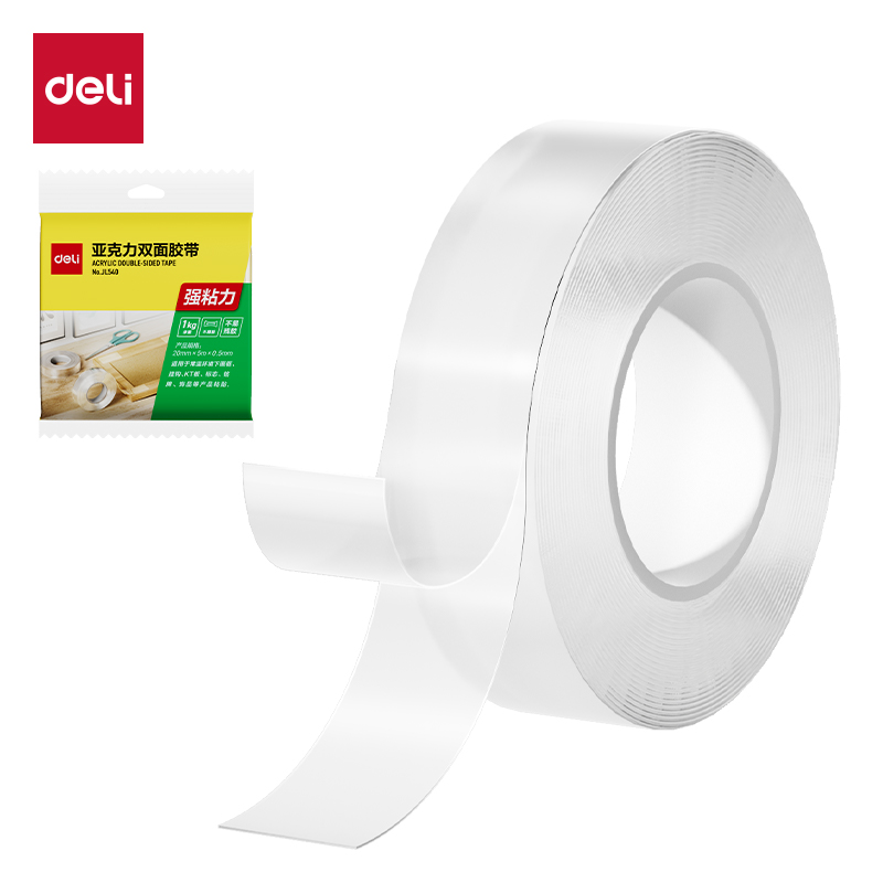 得力JL540亞克力雙面膠帶20mm*5m(透明)(袋)