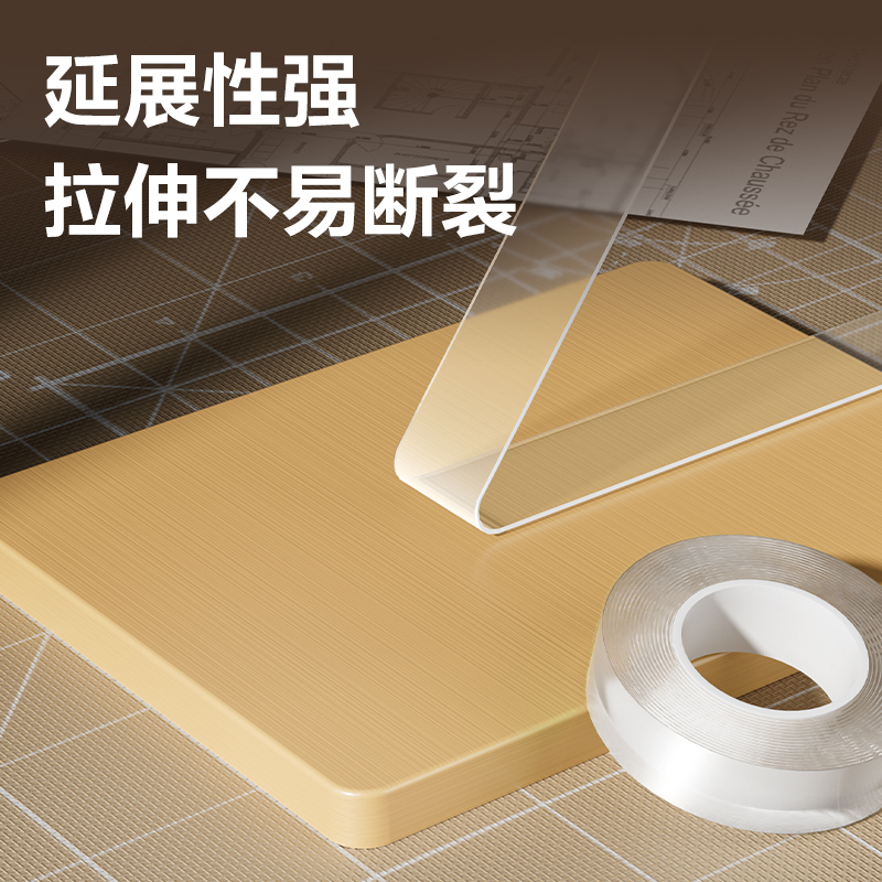得力JL540亞克力雙面膠帶20mm*5m(透明)(袋)