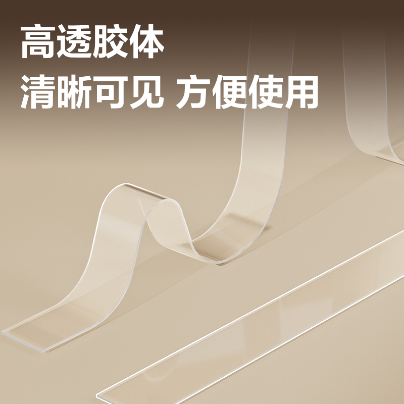 得力JL540亞克力雙面膠帶20mm*5m(透明)(袋)