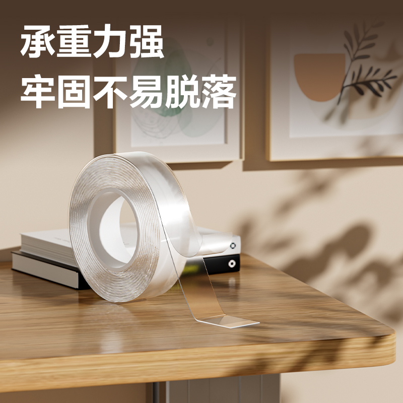 得力JL540亞克力雙面膠帶20mm*5m(透明)(袋)