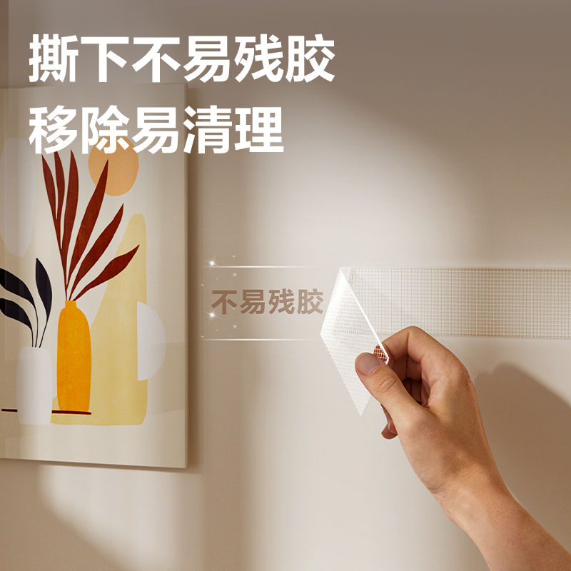 得力JL543亞克力網(wǎng)格雙面膠帶20mm*5m*0.5mm(透明)(袋)
