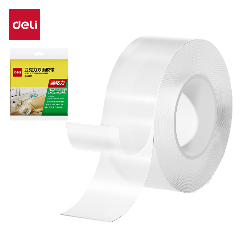得力JL541亞克力雙面膠帶30mm*5m(透明)(袋)
