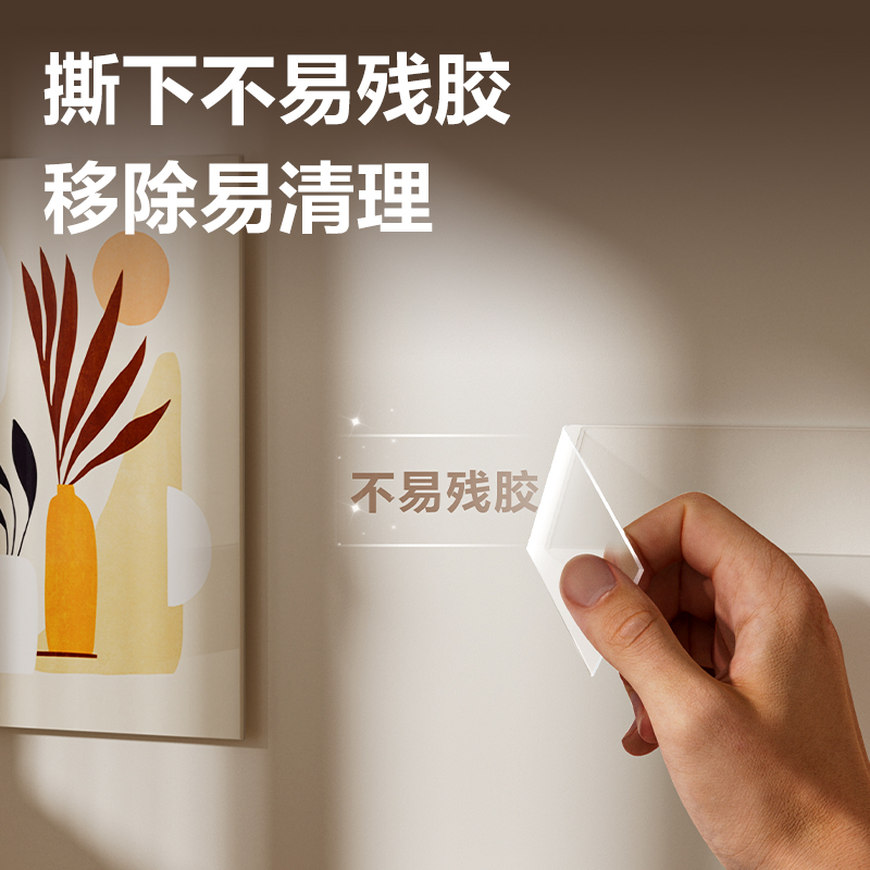 得力JL541亞克力雙面膠帶30mm*5m(透明)(袋)