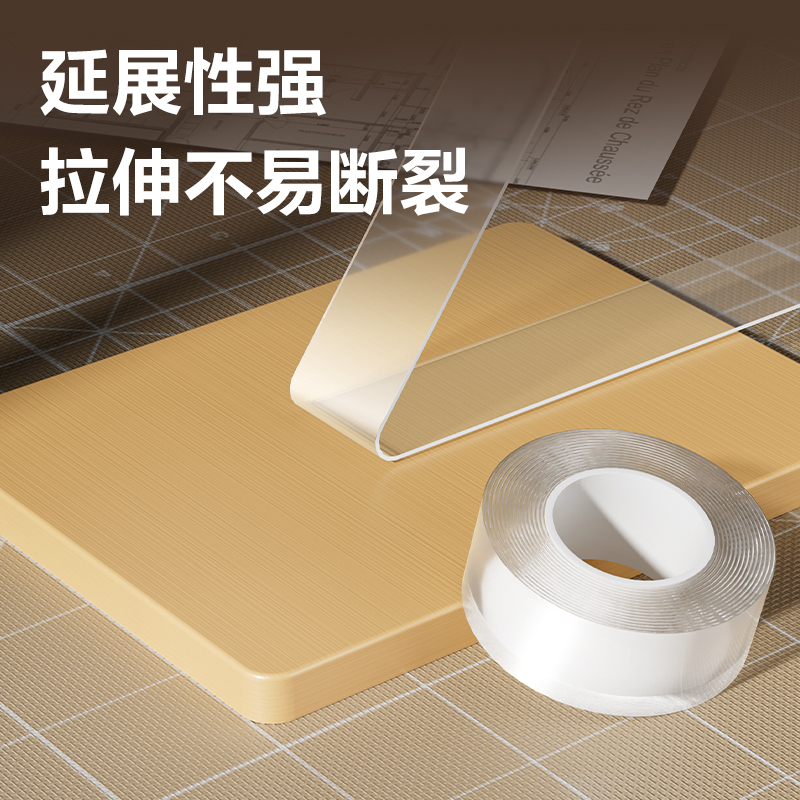 得力JL541亞克力雙面膠帶30mm*5m(透明)(袋)