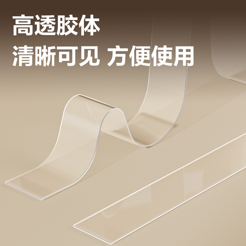 得力JL541亞克力雙面膠帶30mm*5m(透明)(袋)