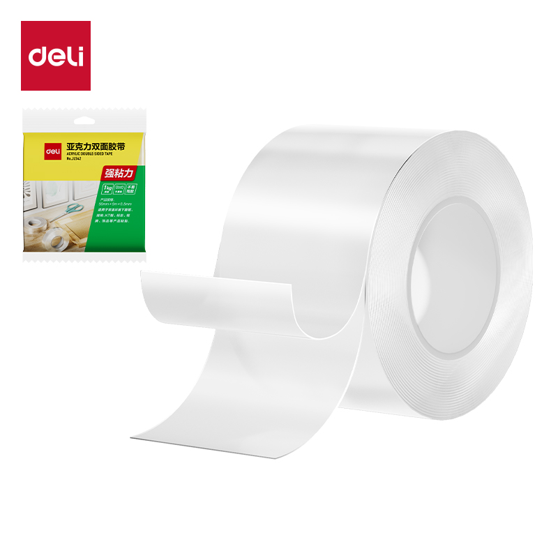 得力JL542亞克力雙面膠帶50mm*5m(透明)(袋)