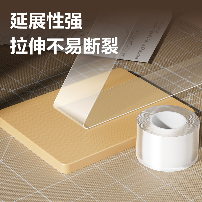 得力JL542亞克力雙面膠帶50mm*5m(透明)(袋)