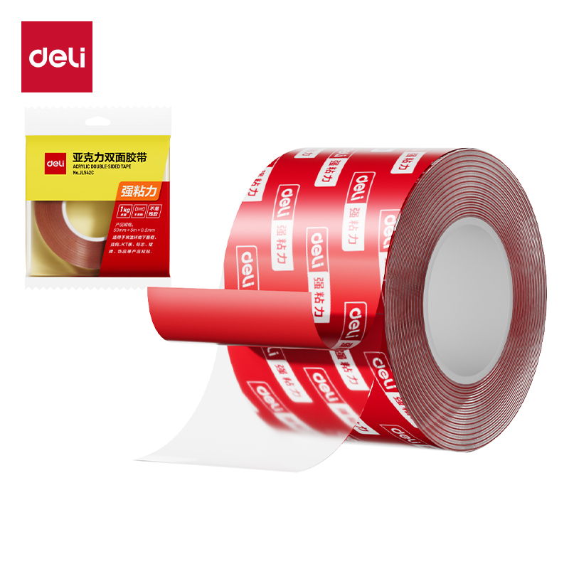 得力JL542C亞克力雙面膠帶50mm*5m*0.5mm(紅色)(袋)