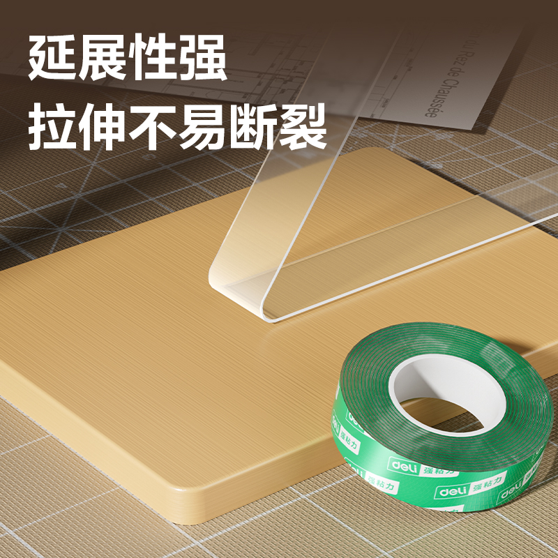 得力JL541B亞克力雙面膠帶30mm*5m*0.5mm(綠色)(袋)