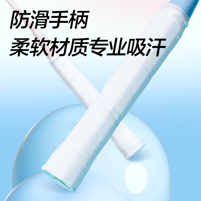 安格耐特FH132鐵合金羽毛球拍(2支/付)(混)(付)