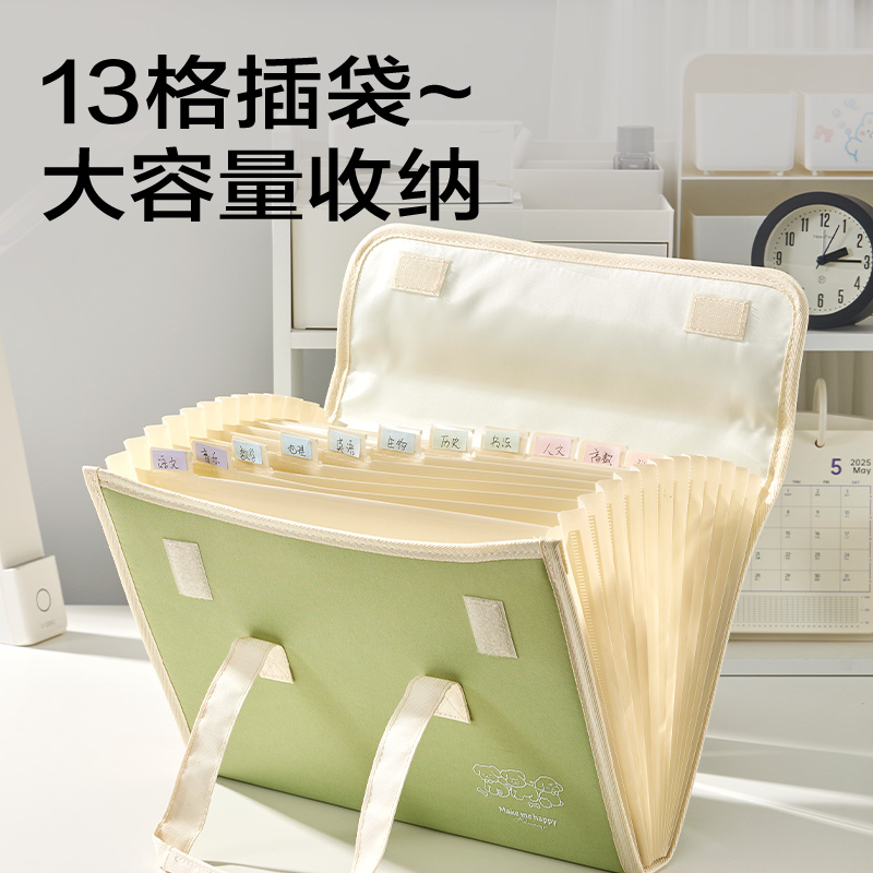 得力P51-13布質(zhì)橫式13格風(fēng)琴包(棕)(個(gè))