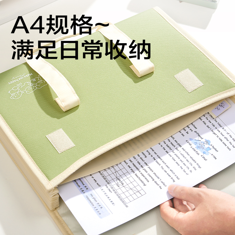 得力P51-13布質橫式13格風琴包(綠)(個)