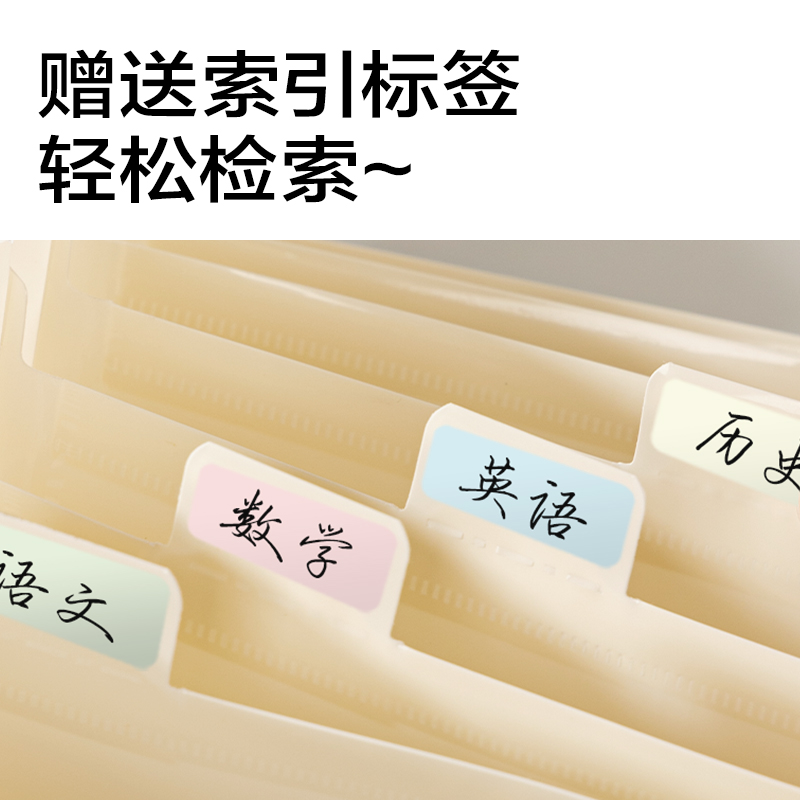 得力P51-13布質橫式13格風琴包(綠)(個)