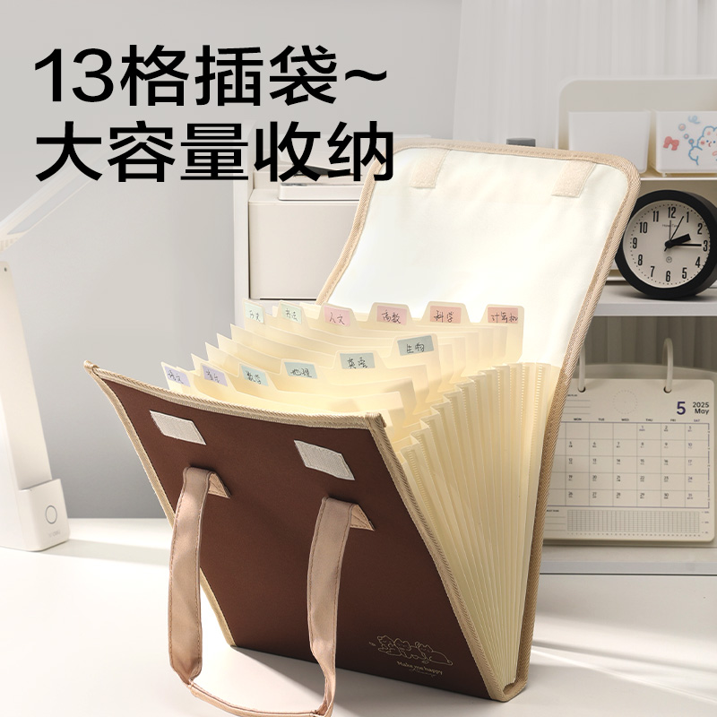 得力P55布質(zhì)豎式13格風(fēng)琴包(棕)(個(gè))