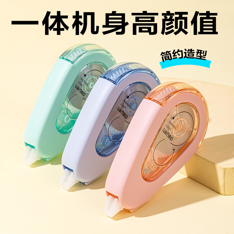 得力VR77耐摔修正帶5mm*90m(混)(套)