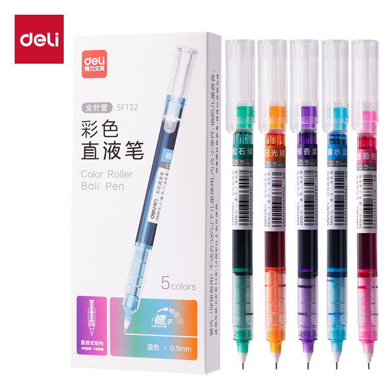 得力SF132彩色直液式走珠筆0.5mm全針管(混)(5支/盒)