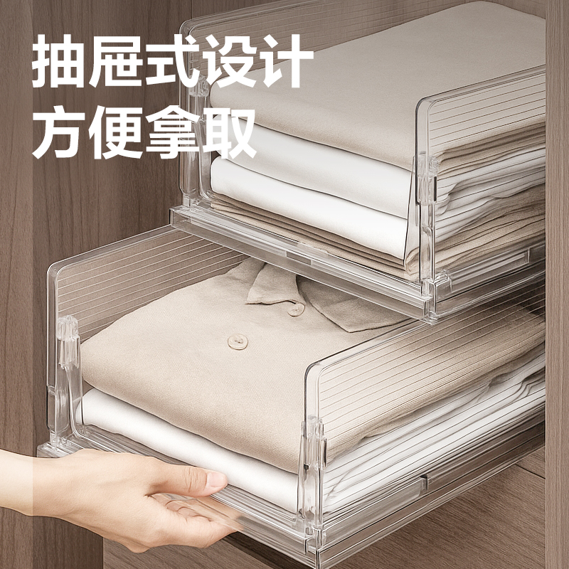 得力XDM118折疊收納盒(透明)(個)