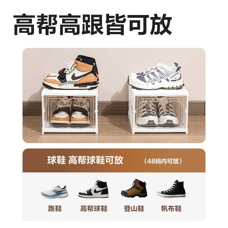 得力XDM117折疊鞋盒(三層)(白)(個(gè))
