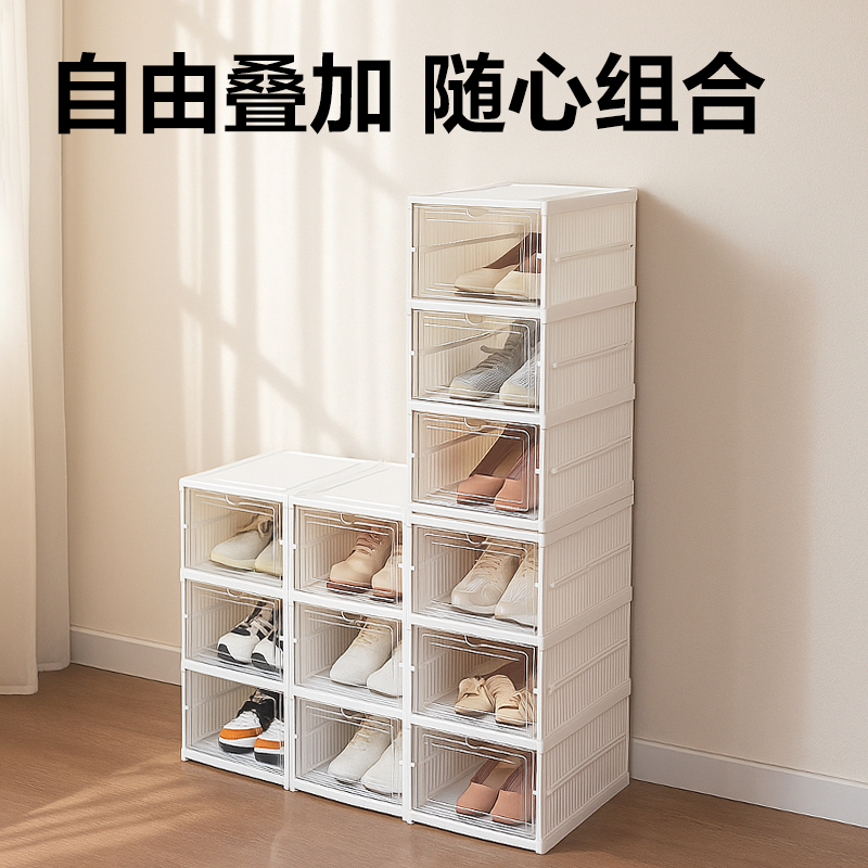 得力XDM117折疊鞋盒(三層)(白)(個(gè))