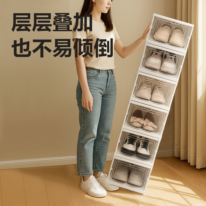 得力XDM117折疊鞋盒(三層)(白)(個(gè))