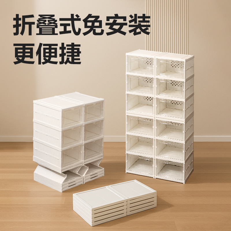 得力XDM116折疊鞋盒(單層)(白)(個(gè))