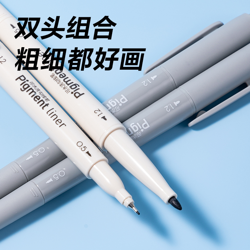 得力SN104勾線筆(黑)(盒)