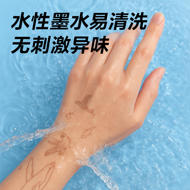 得力SN104勾線筆(黑)(盒)