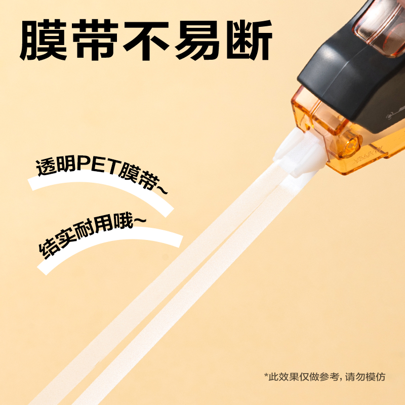 得力VR962修正帶套裝5mm*100m膜帶(混)(套)