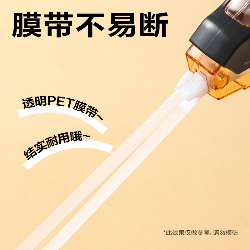 得力VR963修正帶套裝5mm*150m膜帶(混)(套)