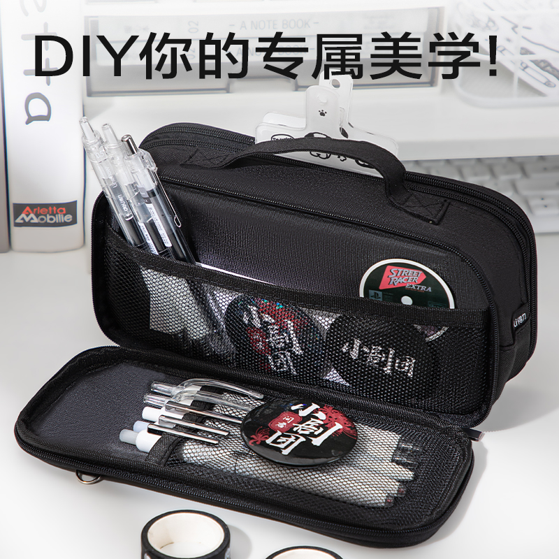得力BC433三拉鏈提手筆袋(米)(個)